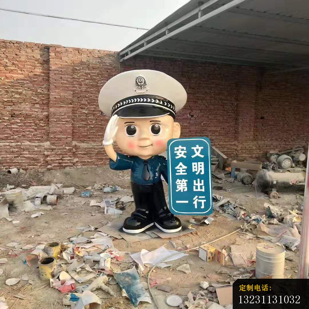 玻璃钢卡通警察雕塑公园广场安全警示语雕塑 (3)_1080*1080