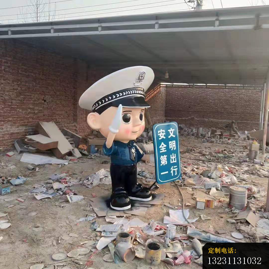 玻璃钢卡通警察雕塑公园广场安全警示语雕塑 (4)_1080*1080