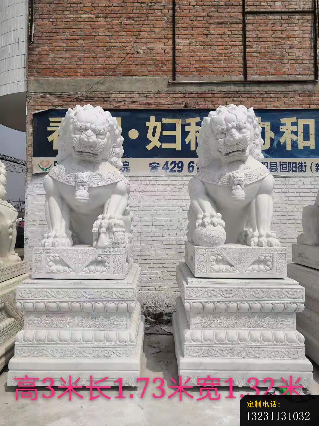 汉白玉镇宅狮子雕塑企业门口镇宅动物石雕 (1)_1080*1440