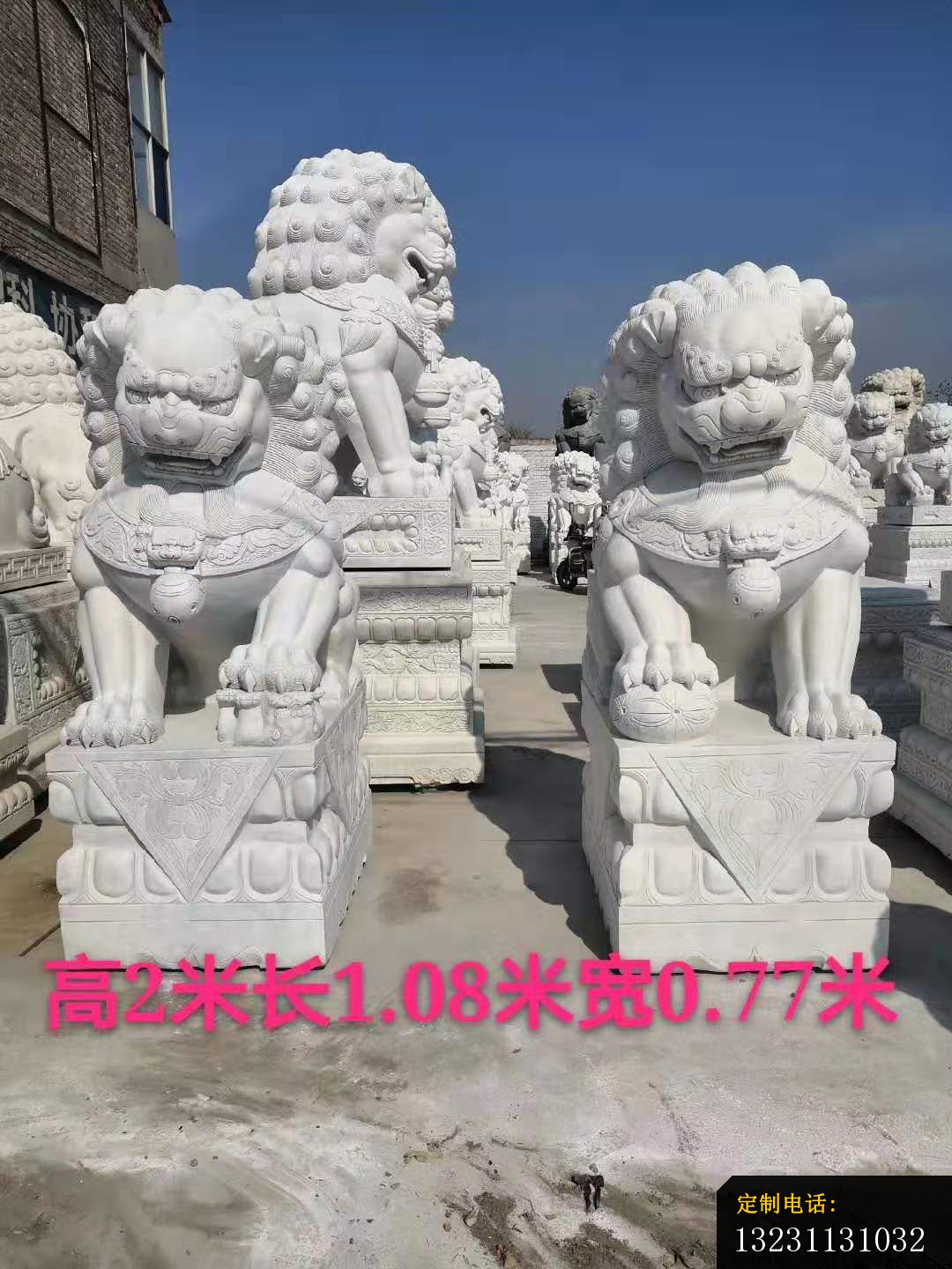 汉白玉镇宅狮子雕塑企业门口镇宅动物石雕 (3)_1080*1440