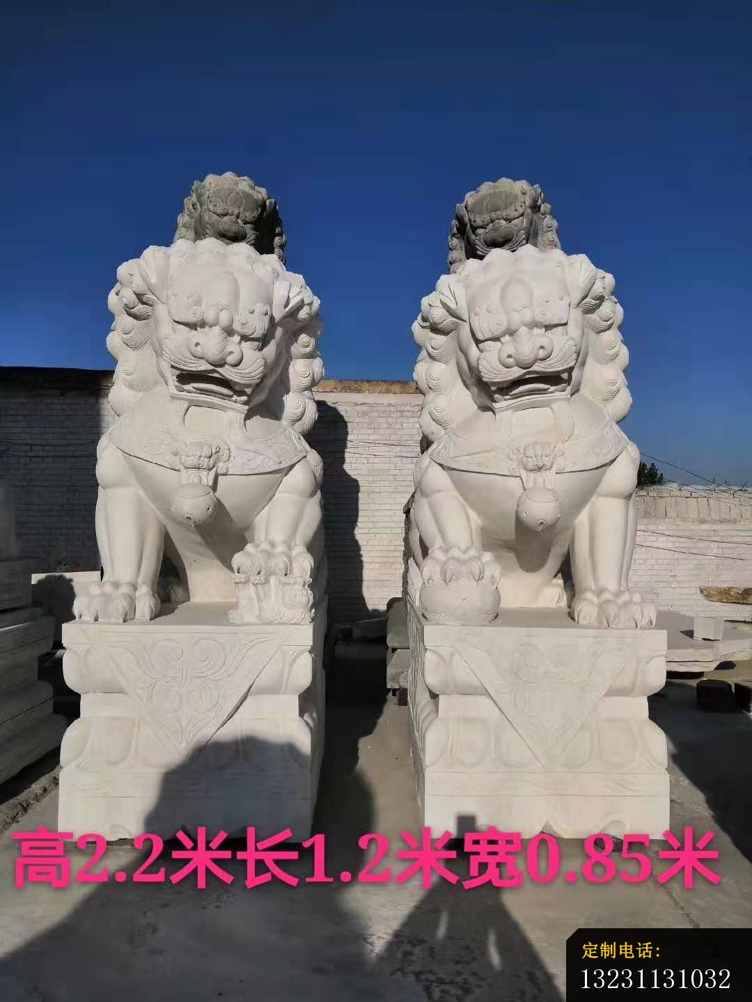 汉白玉镇宅狮子雕塑企业门口镇宅动物石雕 (6)_1080*1440