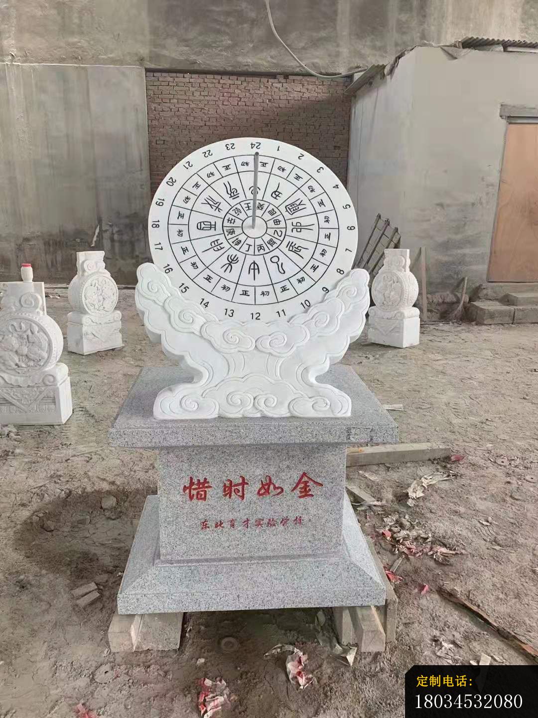 惜时如金石雕广场日晷雕塑户外摆件 (2)_1080*1440
