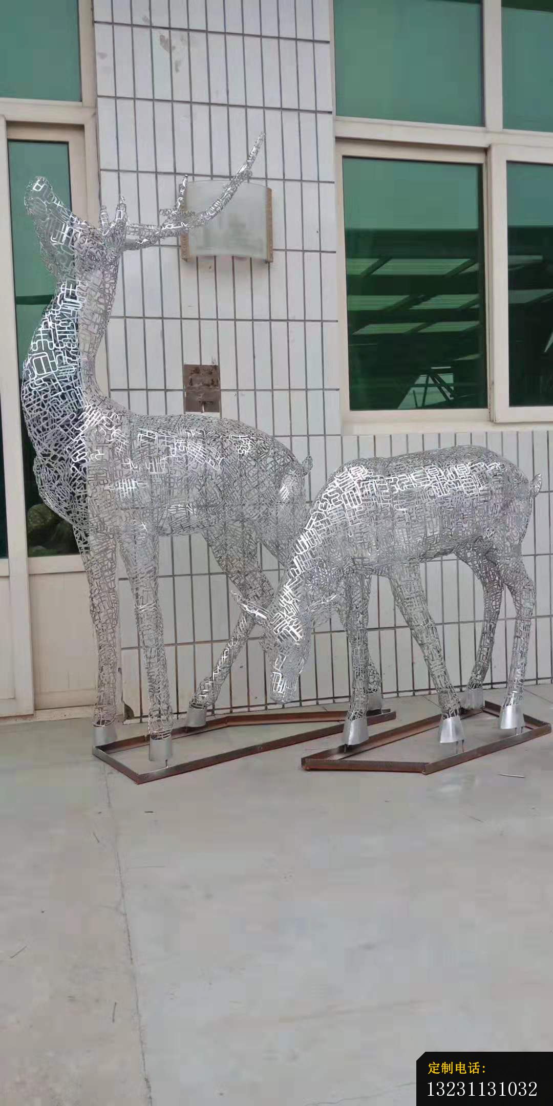 不锈钢铁艺镂空鹿雕塑公园园林景观动物摆件 (3)_1080*2160