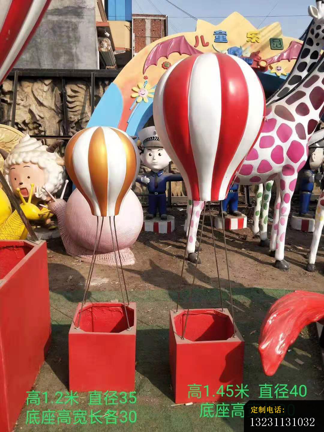 玻璃钢彩绘热气球雕塑商场陈美雕塑_1080*1440