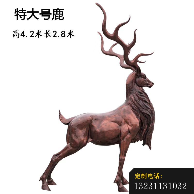 玻璃钢仿铜大型驯鹿雕塑广场景观动物雕塑 (1)_800*800