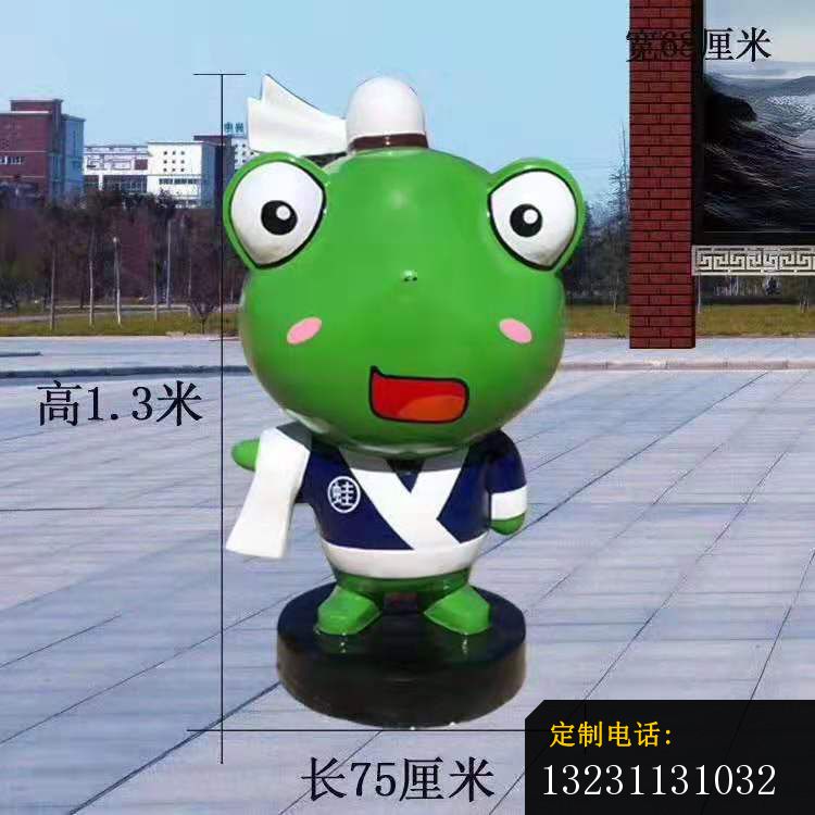 玻璃钢卡通小青蛙雕塑公园景观雕塑_750*750
