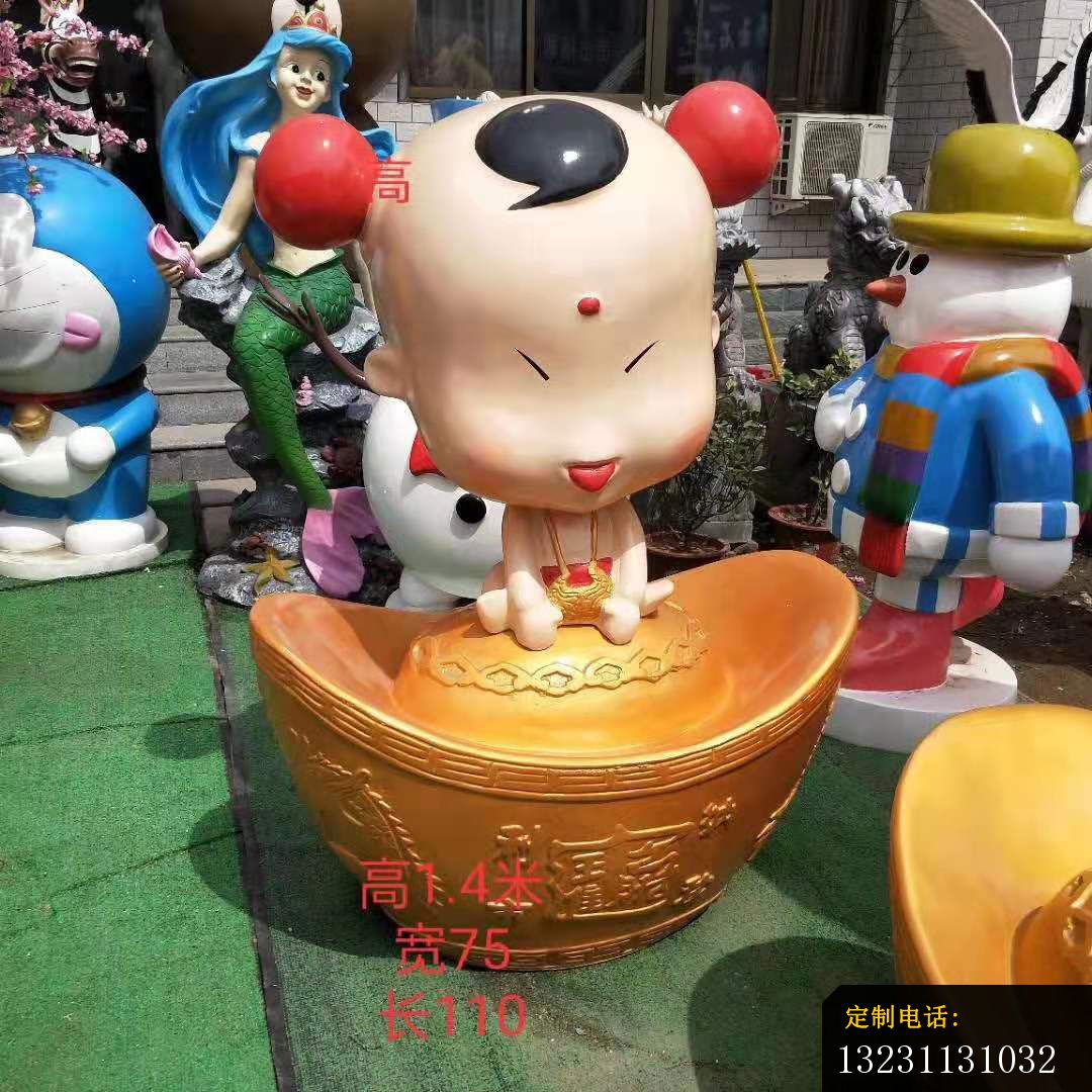 玻璃钢卡通元宝娃娃雕塑招财人物摆件_1080*1080