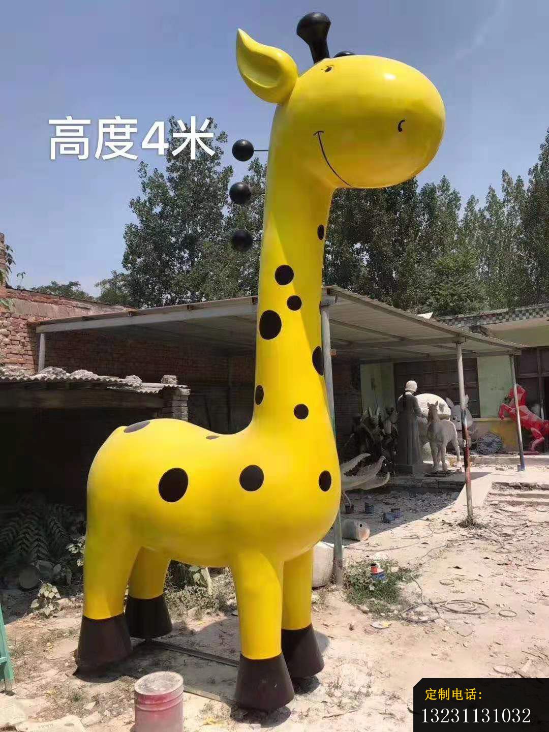 玻璃钢卡通长颈鹿雕塑公园景观摆件_1080*1440