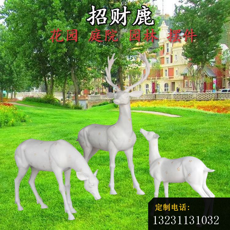 玻璃钢白色几何梅花鹿雕塑园林动物雕塑 (6)_750*750