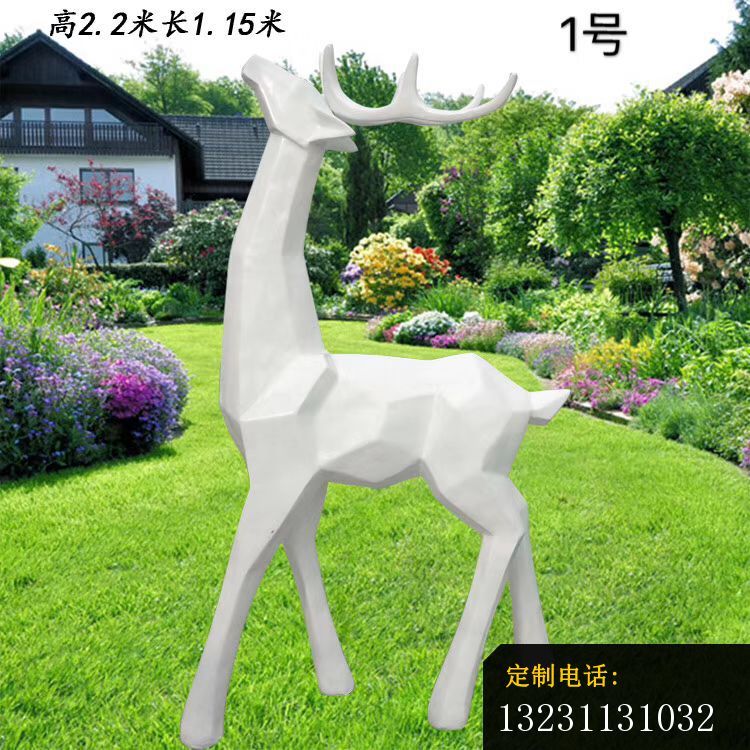 玻璃钢白色几何梅花鹿雕塑园林动物雕塑 (11)_750*750