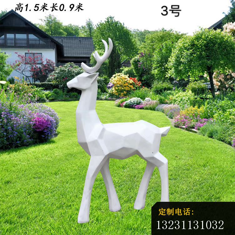 玻璃钢白色几何梅花鹿雕塑园林动物雕塑 (13)_750*750