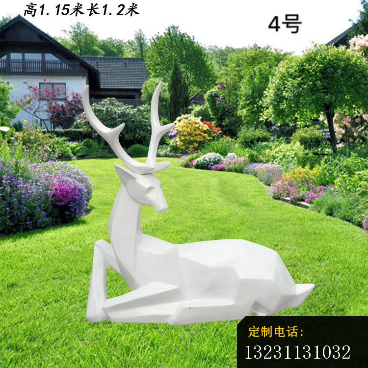 玻璃钢白色几何梅花鹿雕塑园林动物雕塑 (14)_750*750