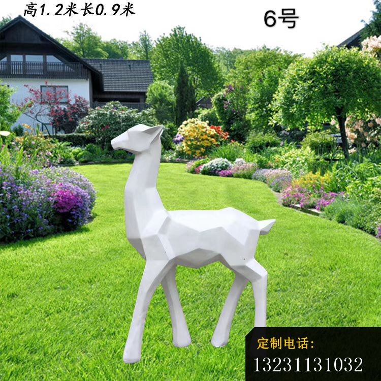 玻璃钢白色几何梅花鹿雕塑园林动物雕塑 (16)_750*750