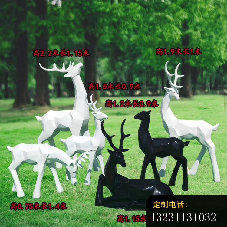 玻璃钢白色几何梅花鹿雕塑园林动物雕塑 (18)_750*750