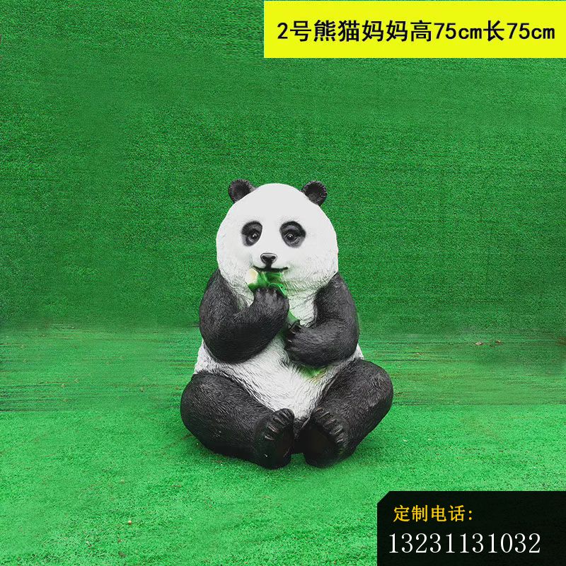 玻璃钢仿真大熊猫雕塑公园动物摆件 (2)_800*800