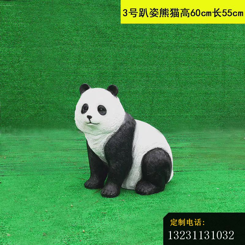 玻璃钢仿真大熊猫雕塑公园动物摆件 (3)_800*800
