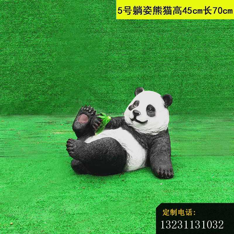 玻璃钢仿真大熊猫雕塑公园动物摆件 (5)_800*800