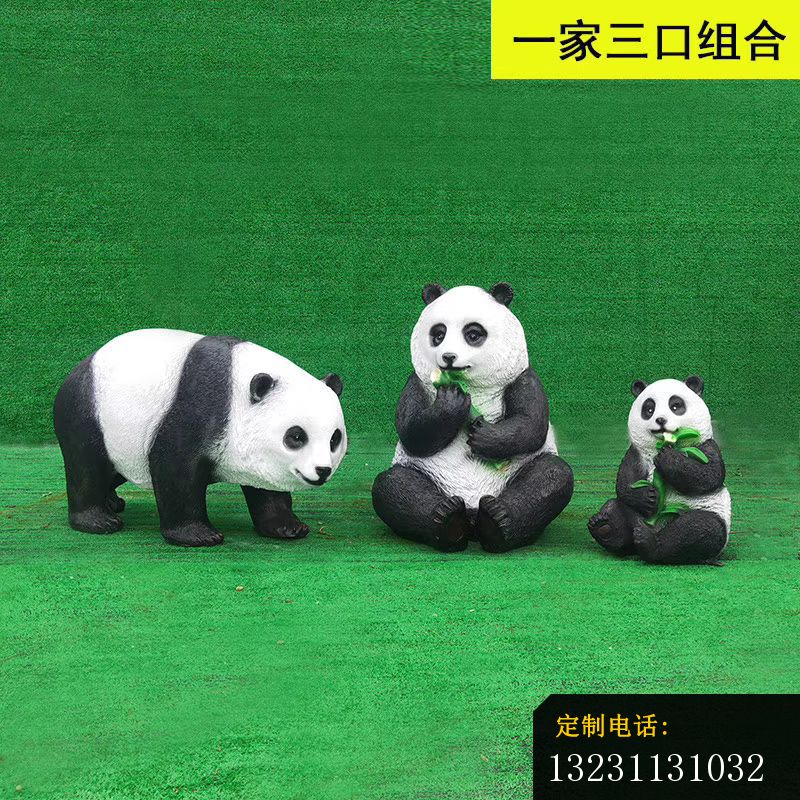 玻璃钢仿真大熊猫雕塑公园动物摆件 (6)_800*800