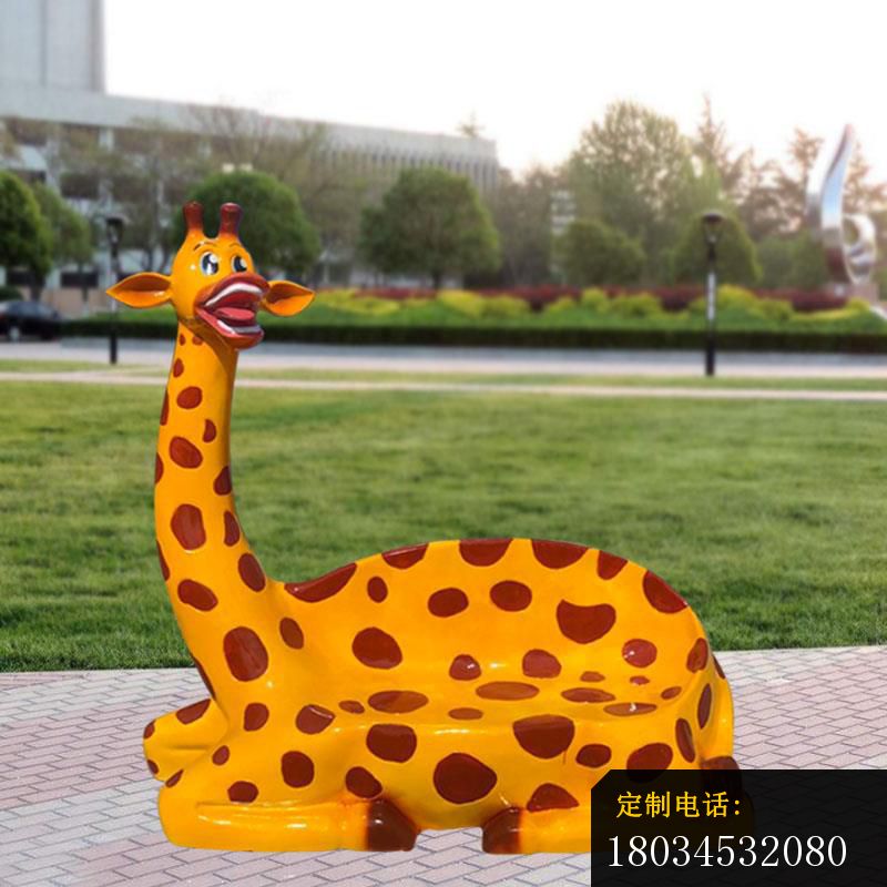 长颈鹿座椅雕塑广场景观雕塑长颈鹿座椅雕塑广场景观雕塑 (1)_800*800