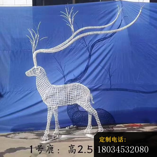 不锈钢镂空麋鹿雕塑户外摆件广场景观雕塑 (3)_664*664