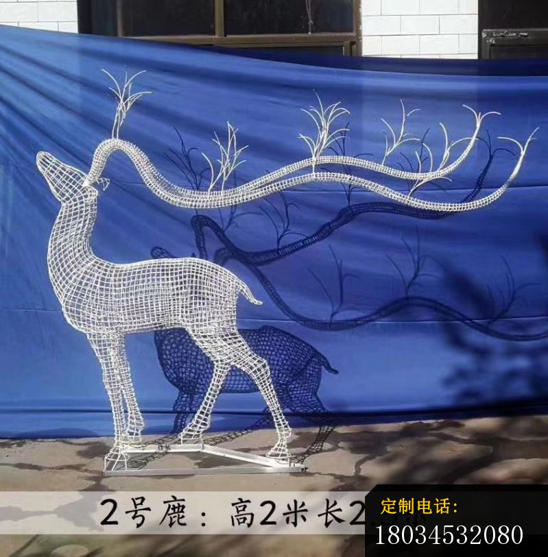 不锈钢镂空麋鹿雕塑户外摆件广场景观雕塑 (4)_799*813