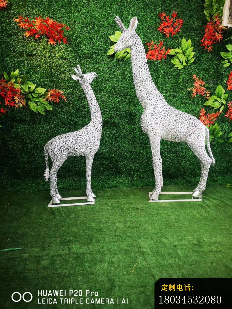 不锈钢镂空长颈鹿雕塑公园动物雕塑 (1)_799*1066