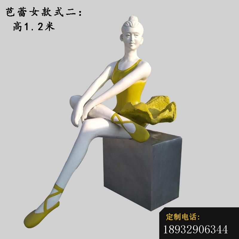 玻璃钢跳芭蕾舞的女孩雕塑_800*800