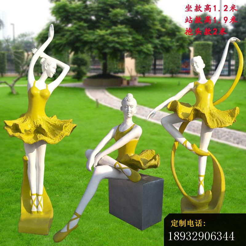 玻璃钢芭蕾舞人物雕塑_800*800