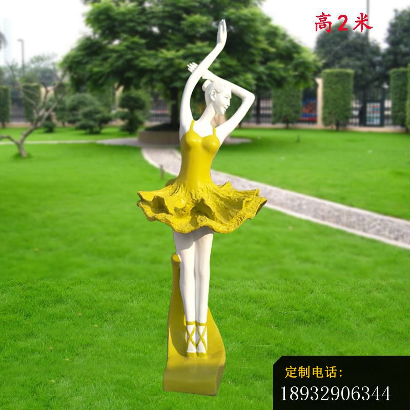 玻璃钢跳舞的人物雕塑_800*800