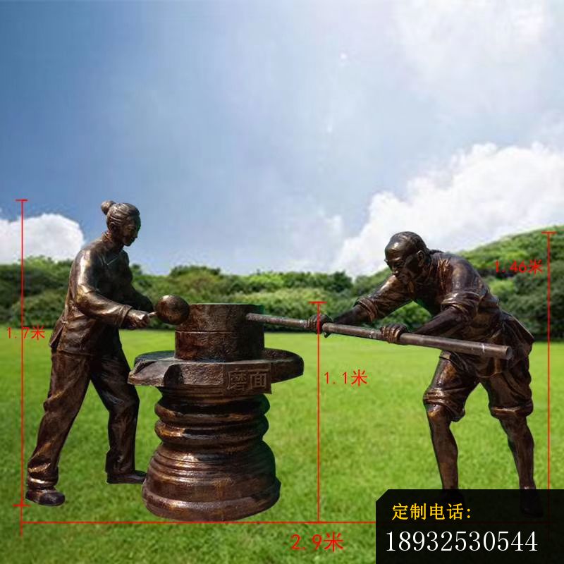 铜雕民俗磨面人物雕塑_800*800