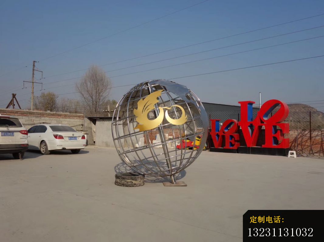 不锈钢镂空球雕塑校园景观雕塑 (2)_1066*799