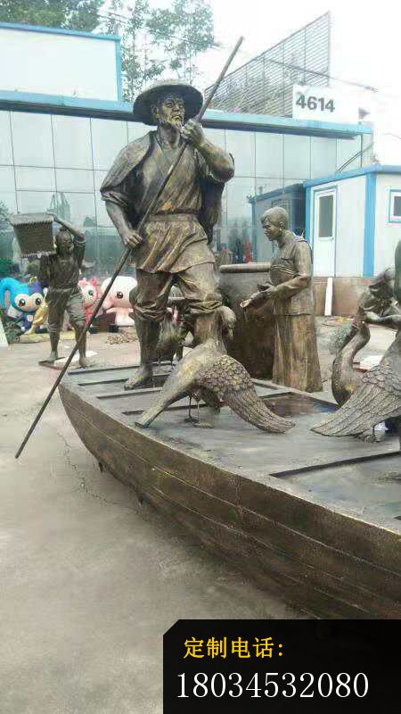 渔翁和鸬鹚铜雕广场景观雕塑 户外摆件 (3)_450*800