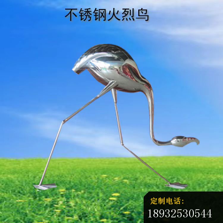 不锈钢火烈鸟动物雕塑 _750*750