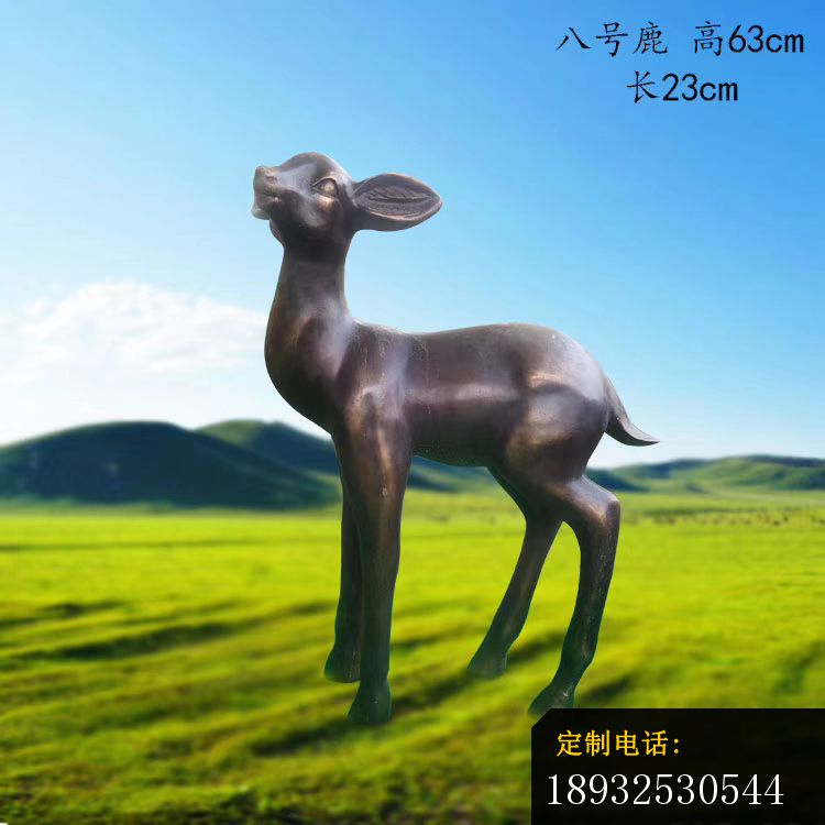 铸铜公园小鹿 铜雕动物摆件 (2)_750*750