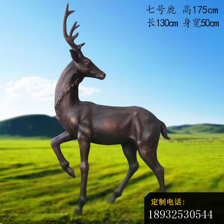 铸铜公园小鹿 铜雕动物摆件 (4)_750*750