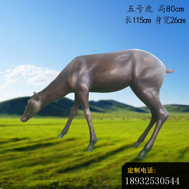 铸铜公园小鹿 铜雕动物摆件 (5)_750*750