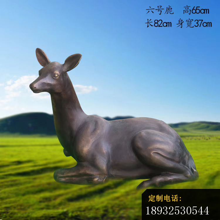 铸铜公园小鹿 铜雕动物摆件 (7)_750*750