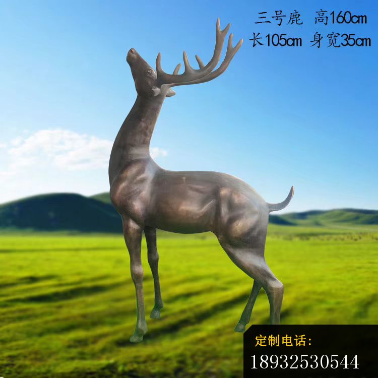 铸铜公园小鹿 铜雕动物摆件 (8)_750*750