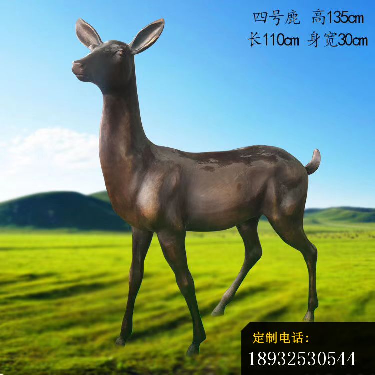 铸铜公园小鹿 铜雕动物摆件 (9)_750*750