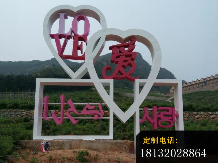 不锈钢爱情雕塑，不锈钢心形雕塑 (2)_710*532