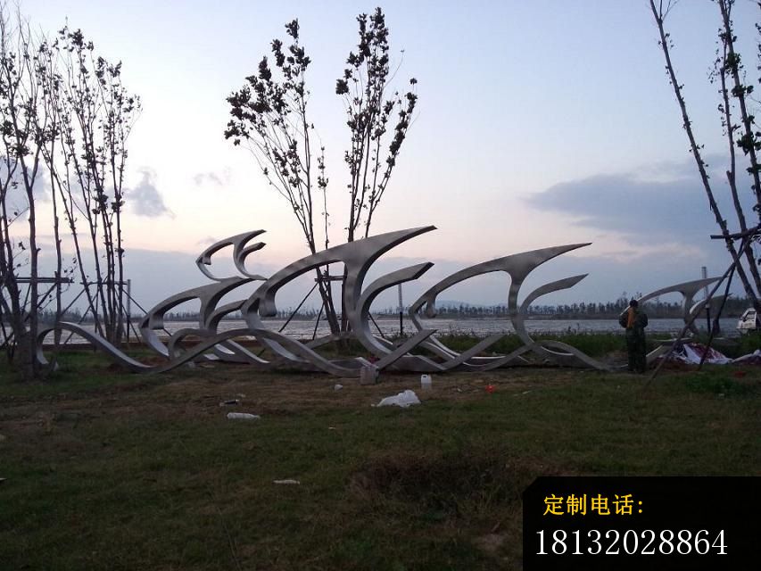 不锈钢抽象鱼雕塑，公园不锈钢雕塑_853*640