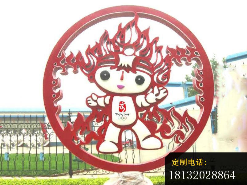 不锈钢福娃雕塑，广场不锈钢雕塑 (2)_802*602
