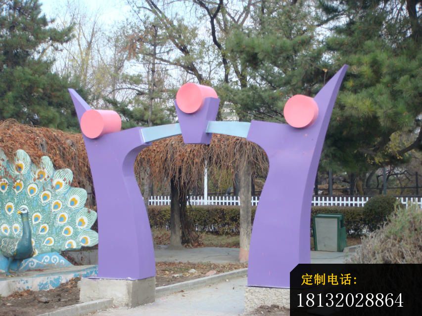 不锈钢拱门雕塑，公园不锈钢拱门雕塑 (2)_853*640