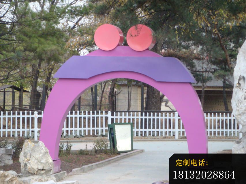 不锈钢拱门雕塑，公园不锈钢拱门雕塑 (3)_853*640