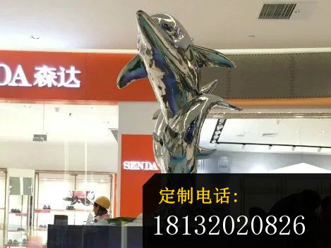 不锈钢海豚雕塑，商场海豚不锈钢雕塑 (1)_469*352