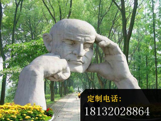 抽象人物石雕，石拱门雕塑_533*400