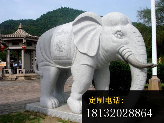 汉白玉大象雕塑，吉祥如意象石雕_533*400