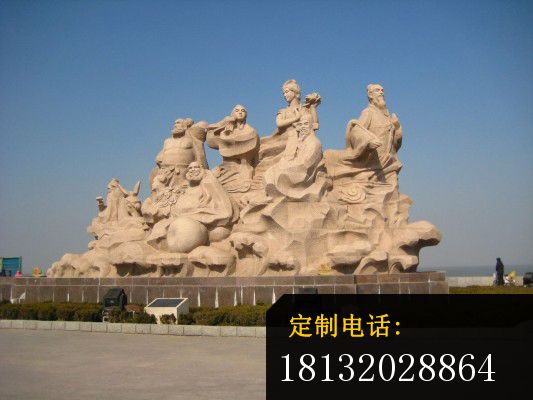 石雕八仙，八仙过海石雕_533*400