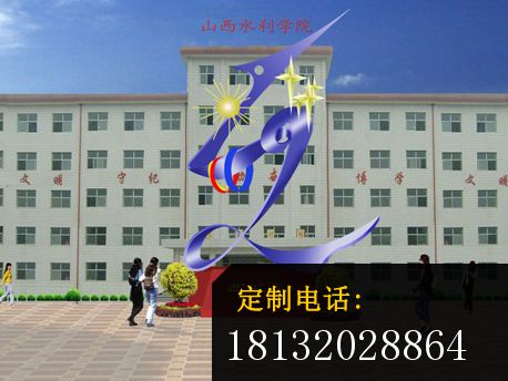 世纪龙不锈钢雕塑，广场不锈钢雕塑_458*344