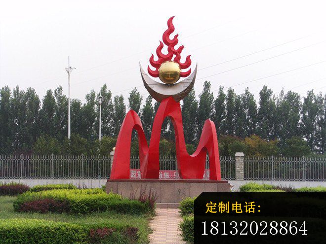 不锈钢抽象光雕塑，抽象火雕塑 (1)_660*495